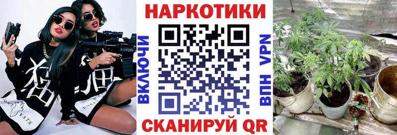 Магазин наркотиков Западная Двина СОЛЬ  МЕФ  Гашиш  Марихуана 
