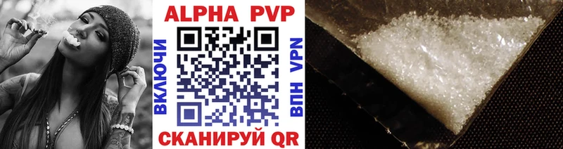 наркота  Западная Двина  A-PVP VHQ 