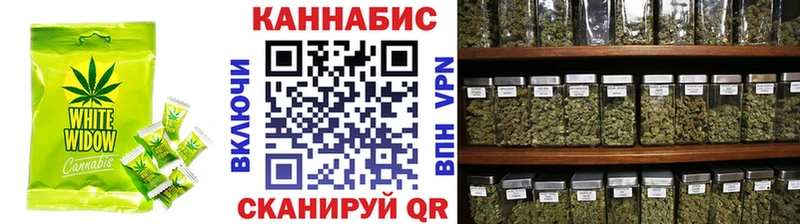 Печенье с ТГК конопля  Западная Двина 