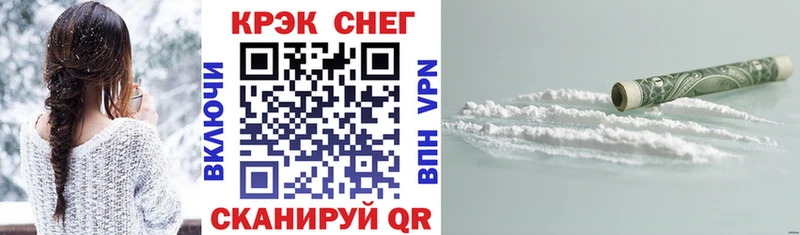 Cocaine 97%  Западная Двина 