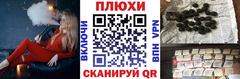 ГАШ Изолятор где найти hydra маркетплейс Западная Двина