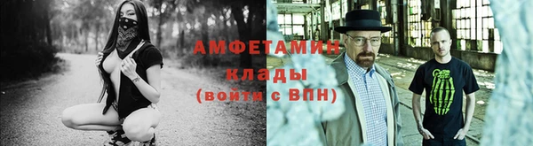 мефедрон мука Алексин