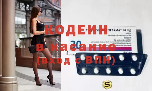 мефедрон мука Алексин