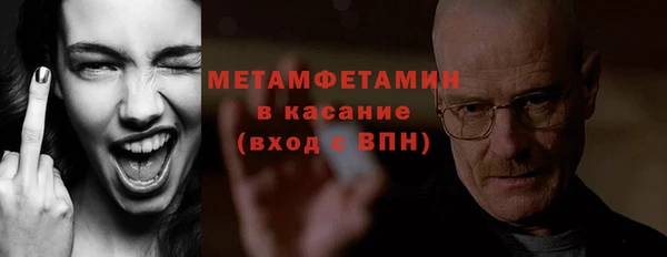 мефедрон мука Алексин