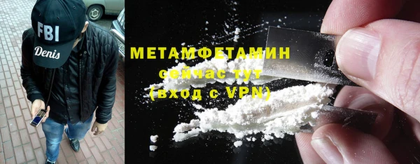 мефедрон мука Алексин