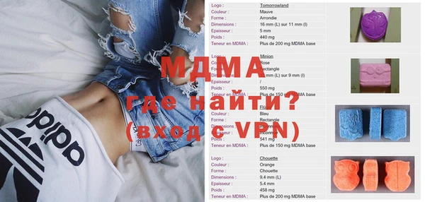 мефедрон мука Алексин