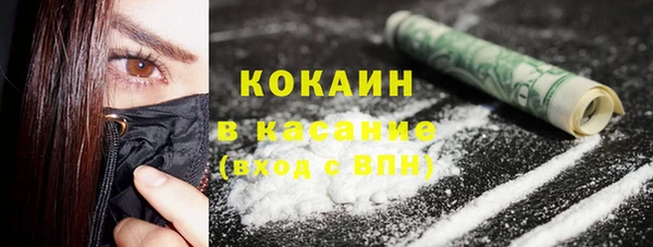 скорость Саяногорск