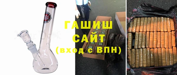 мефедрон мука Алексин