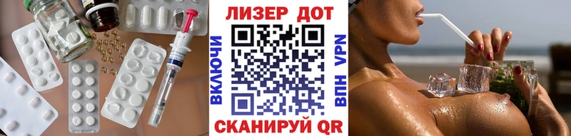 ЛСД экстази кислота  Западная Двина 