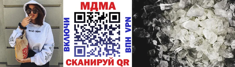 МДМА молли  Западная Двина 