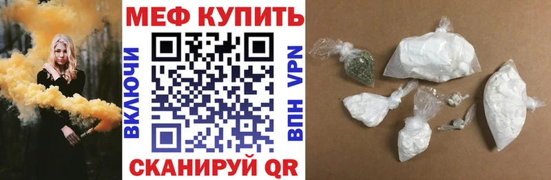 МЕФ мука Западная Двина