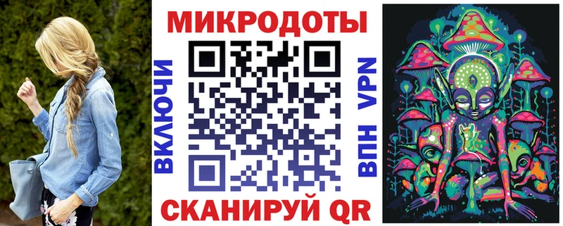 Галлюциногенные грибы мухоморы  купить наркотики цена  Западная Двина 